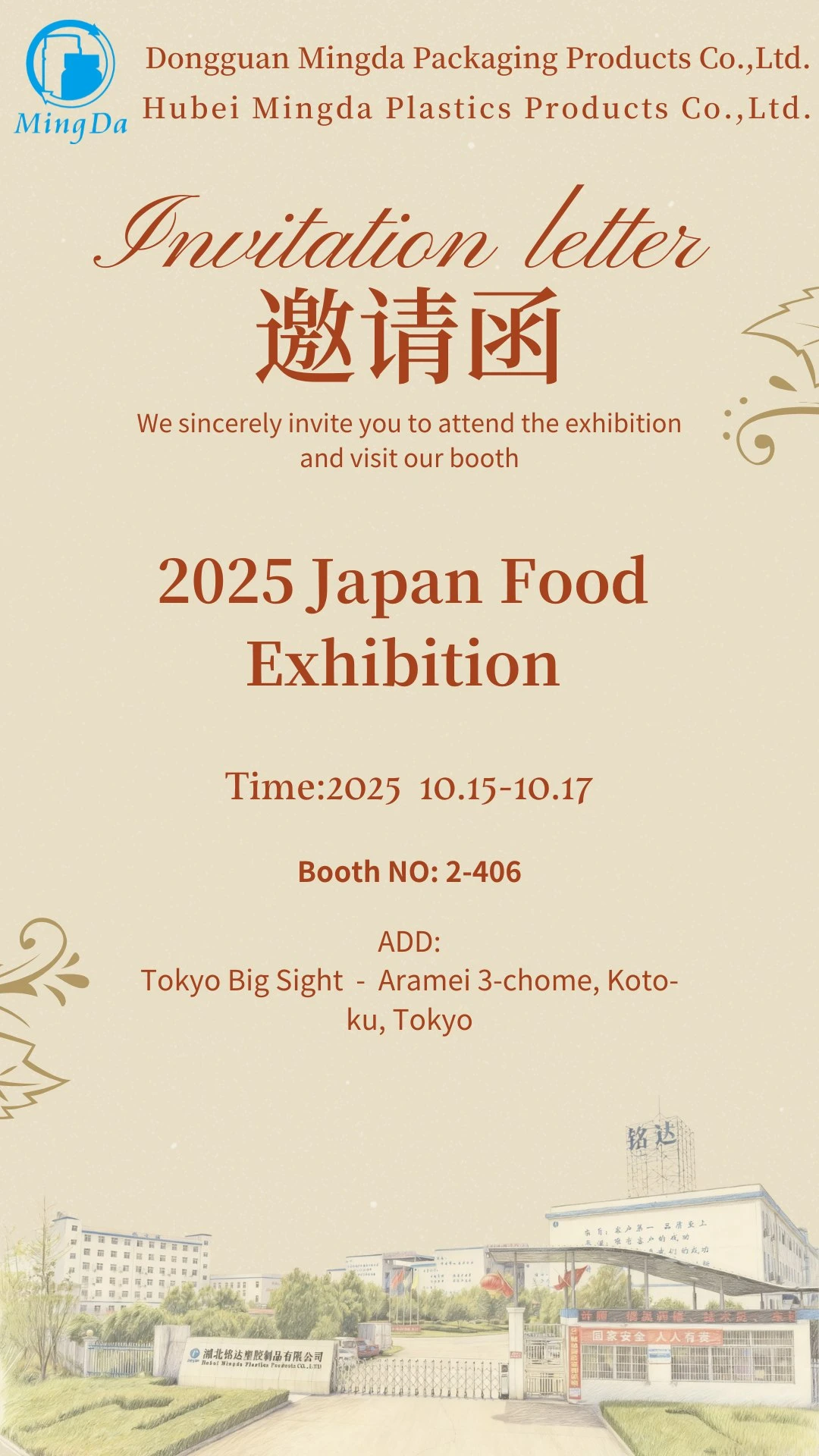 Japan Food Exhibition Japan Food Exhibition